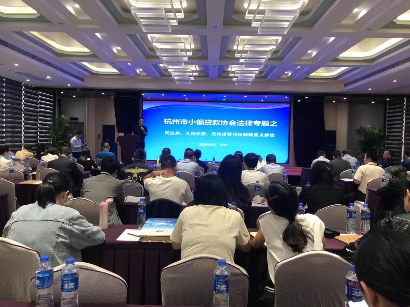 建華小貸參加市小貸協(xié)會法律專題培訓(xùn)