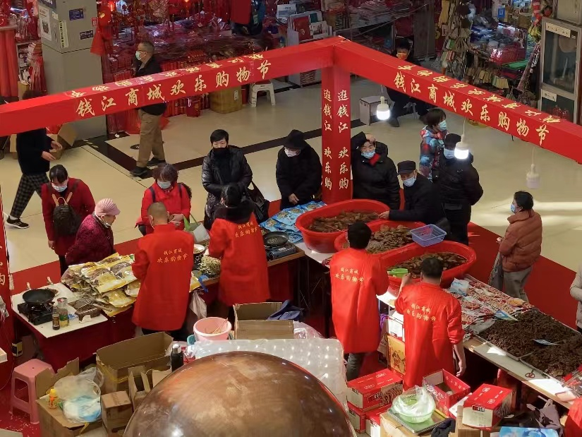 錢江年貨節(jié)來嘍?。?！