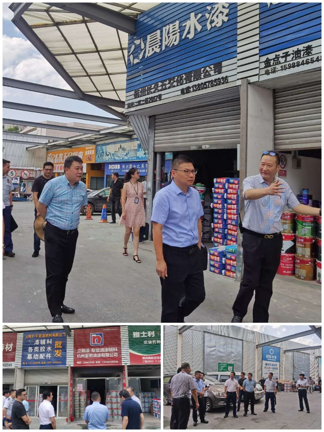 建華市場(chǎng)?；窓z查