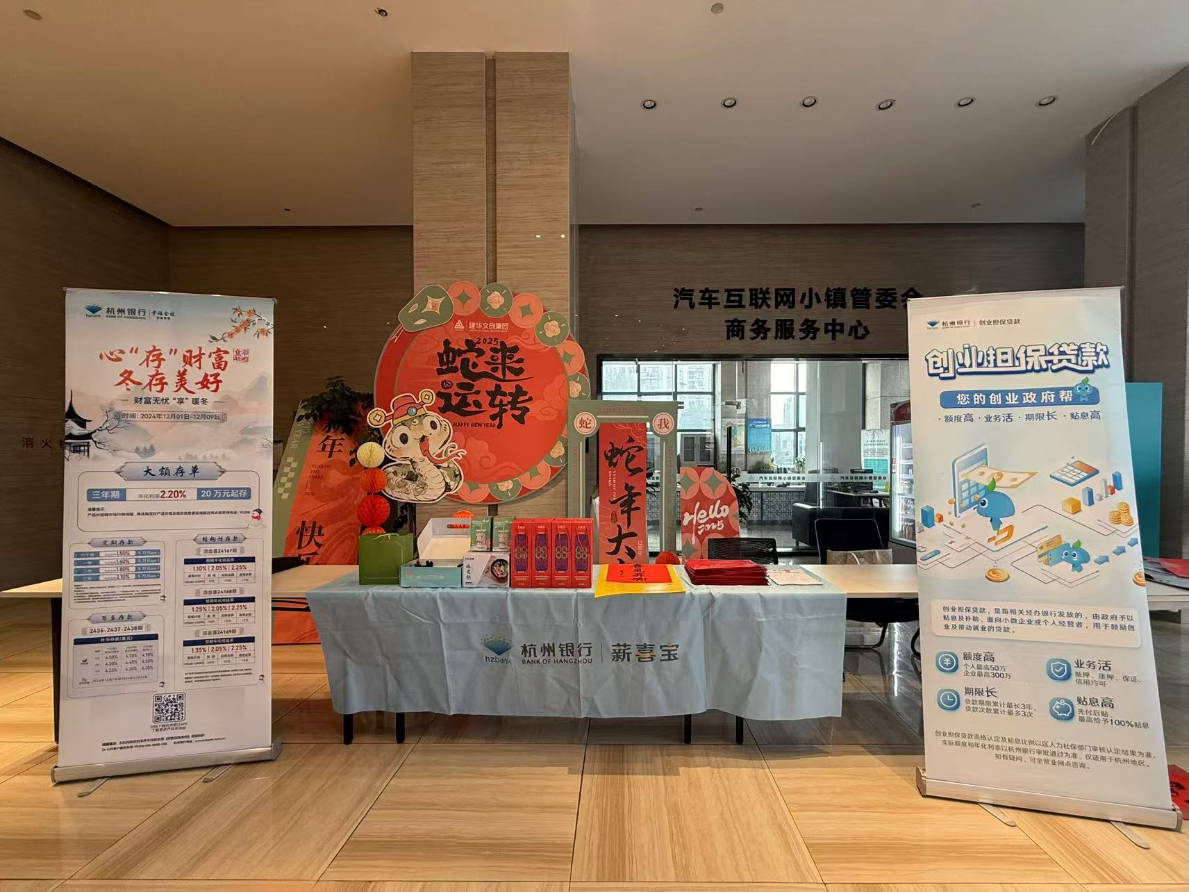 濃情臘八，暖心粥到——建華文創(chuàng)集團開展臘八節(jié)暖心活動