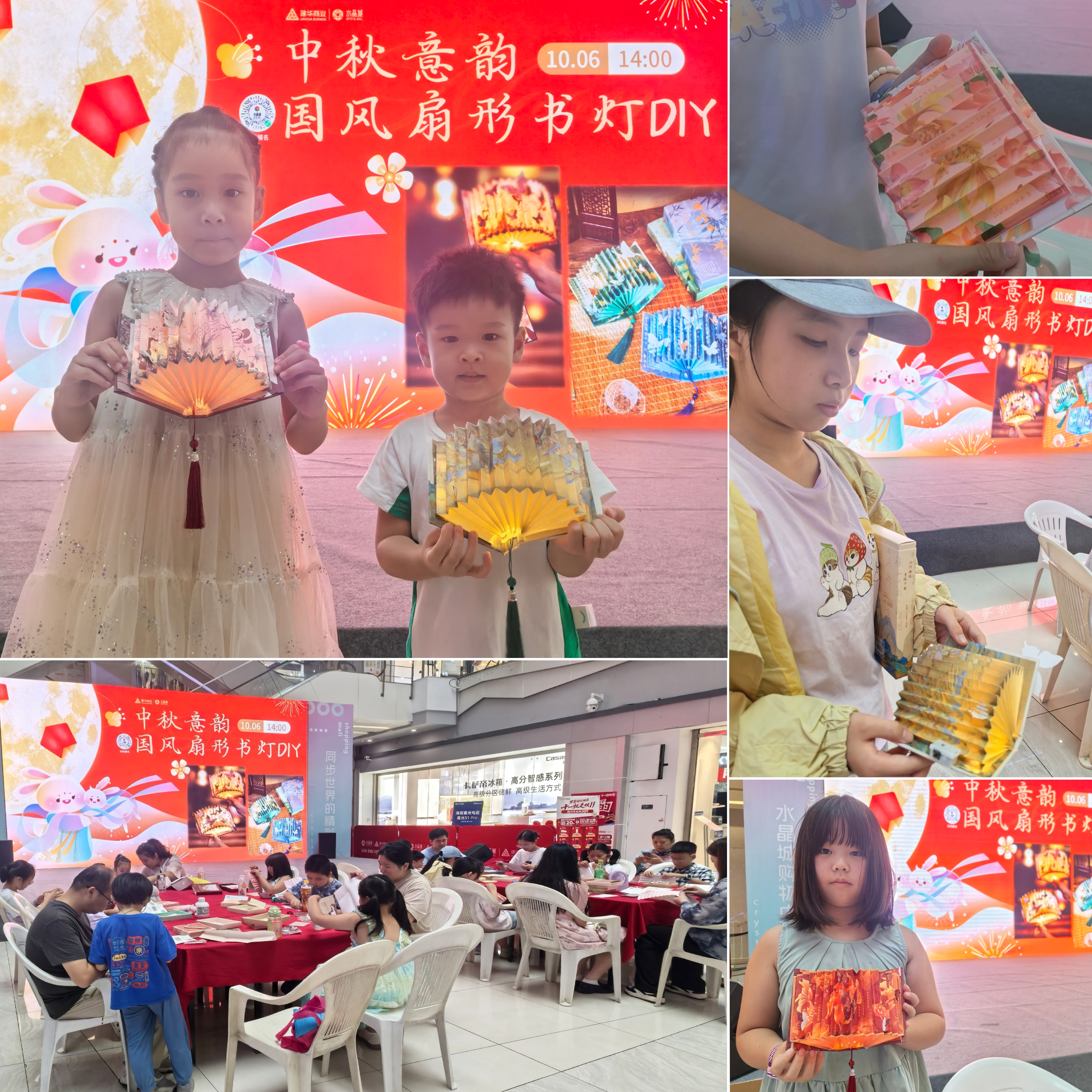 書燈展國(guó)風(fēng)，中秋意韻濃