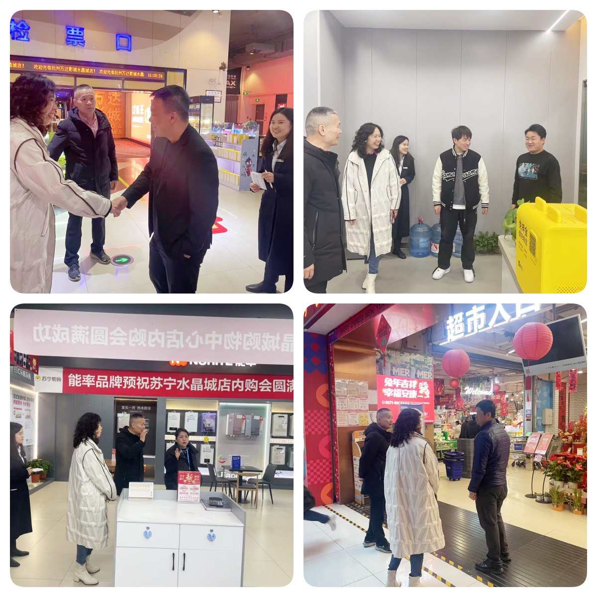 水晶城領(lǐng)導(dǎo)新春走訪慰問商戶 凝心聚力共譜新篇