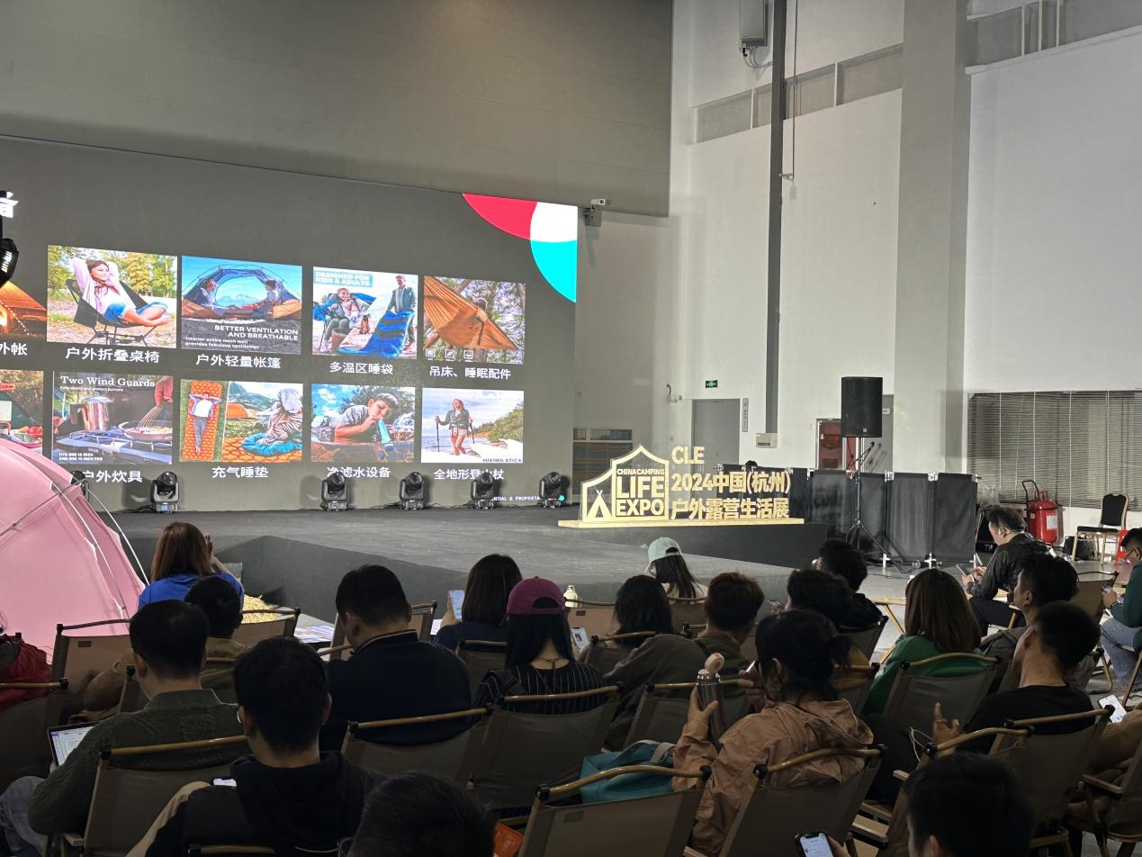 錢(qián)江商城參觀CLE2024中國(guó)(杭州)戶(hù)外露營(yíng)生活展