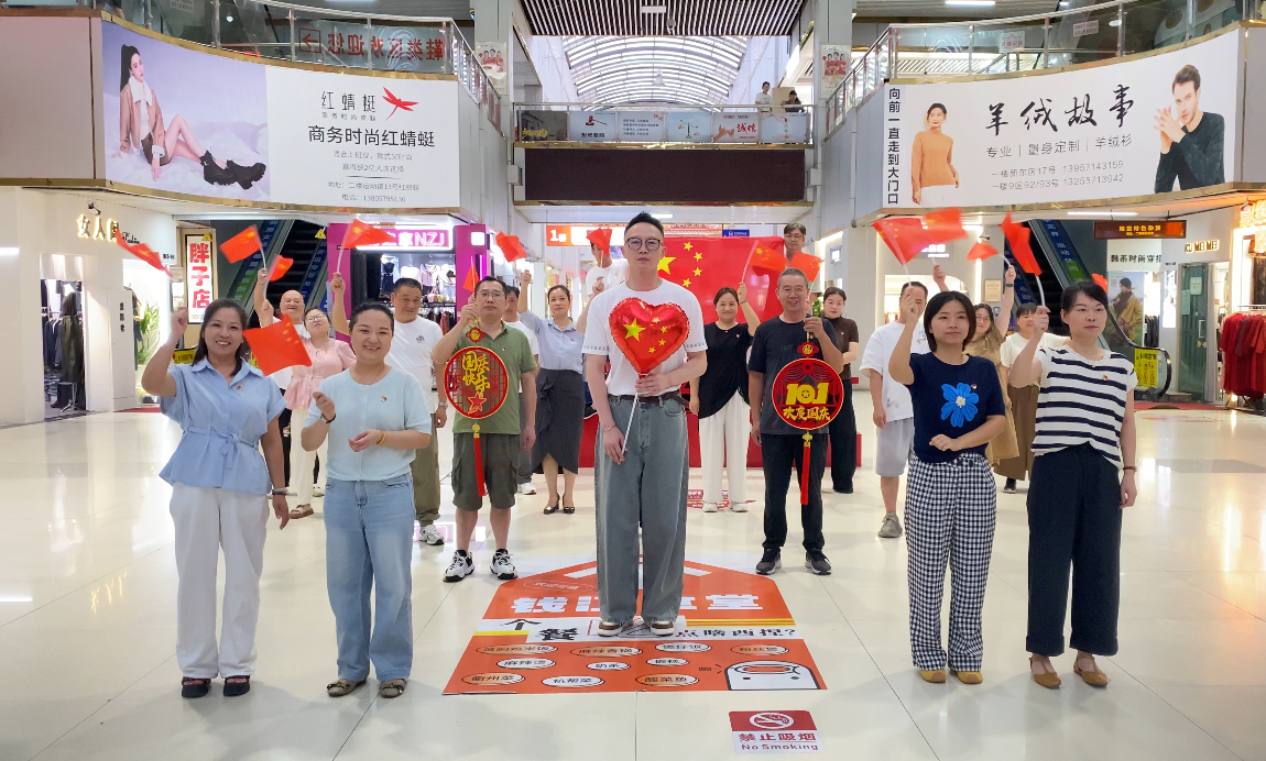錢江商城打造國慶特別視頻以初心致祖國，以熱忱傳祝福