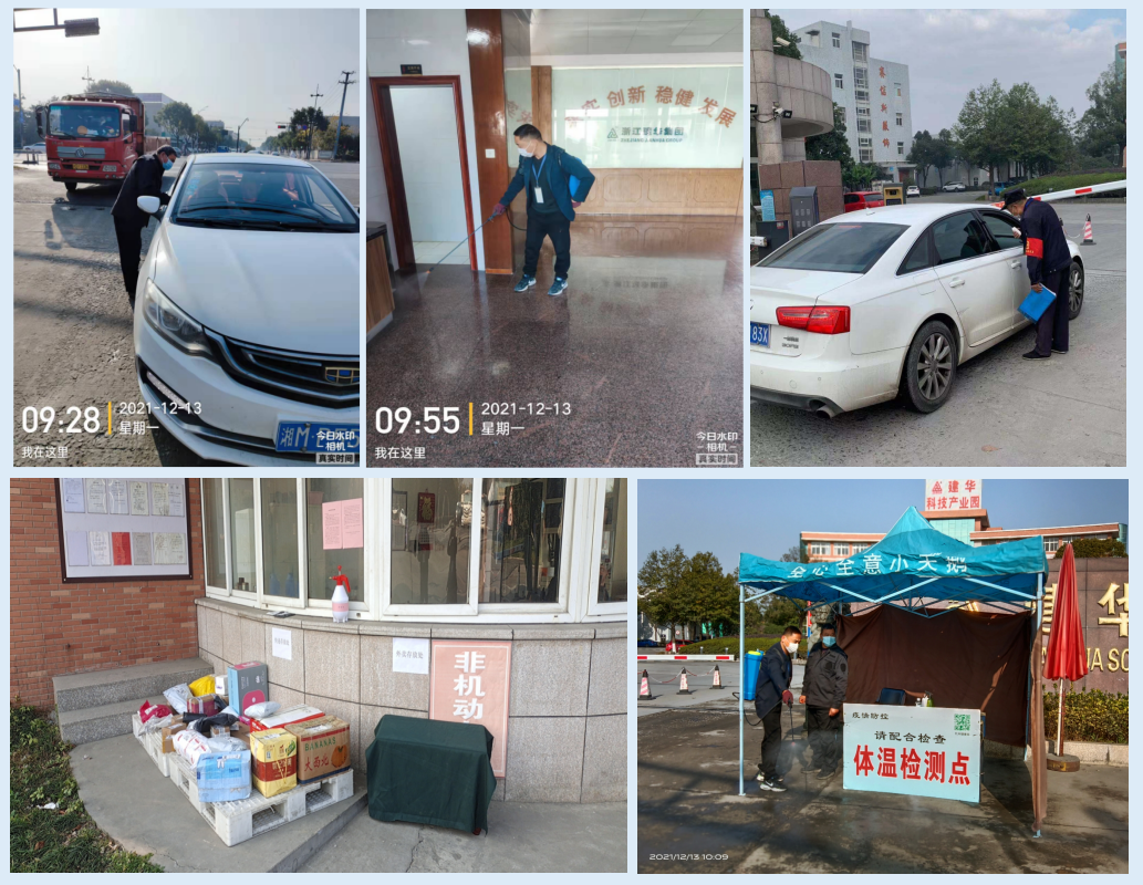 “疫情來(lái)勢(shì)洶洶，防控?zé)o懈可擊” ——塘棲建華科創(chuàng)產(chǎn)業(yè)園疫情防控篇