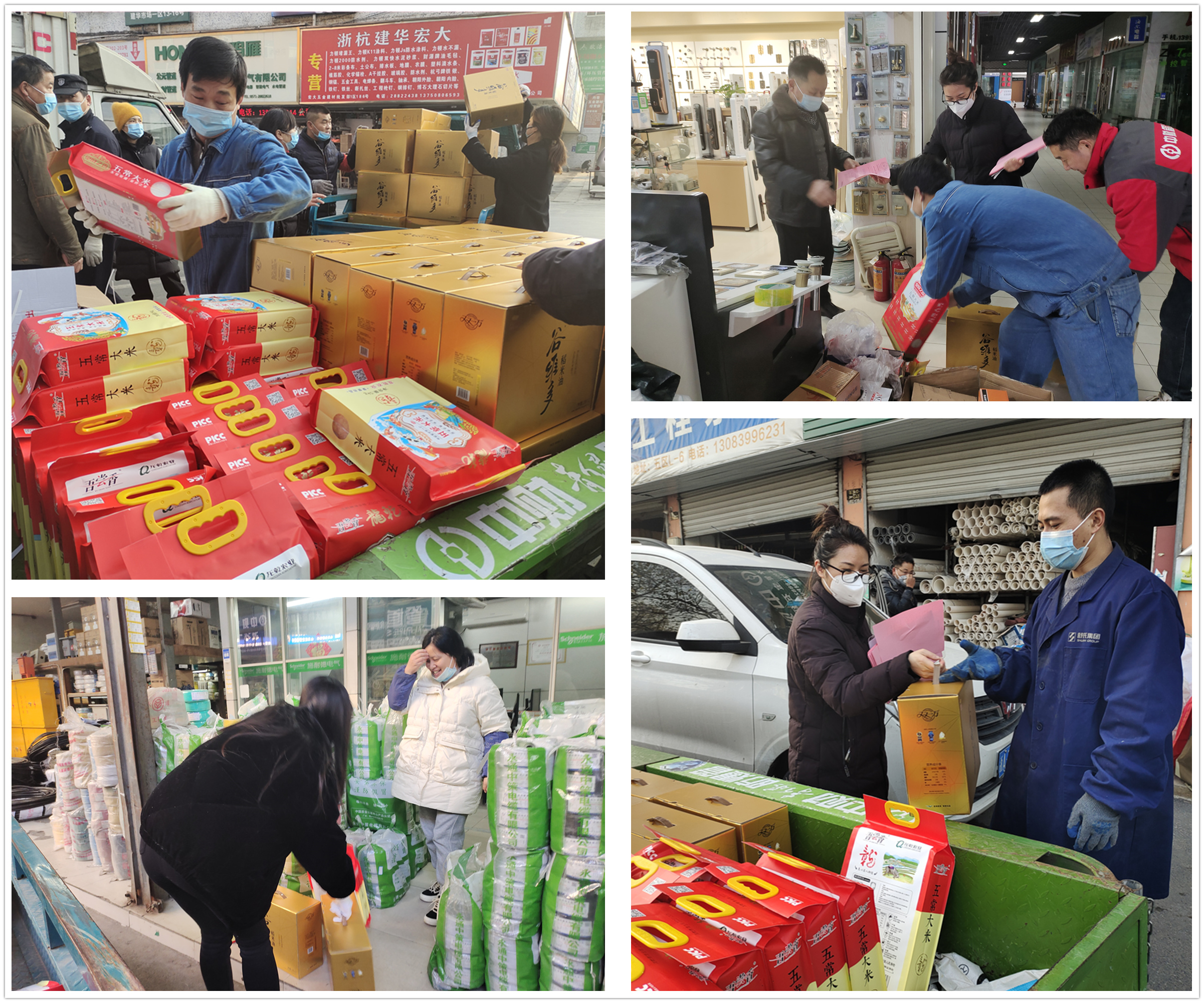 情系商戶，溫暖新春——建華市場向全體商戶發(fā)放年貨