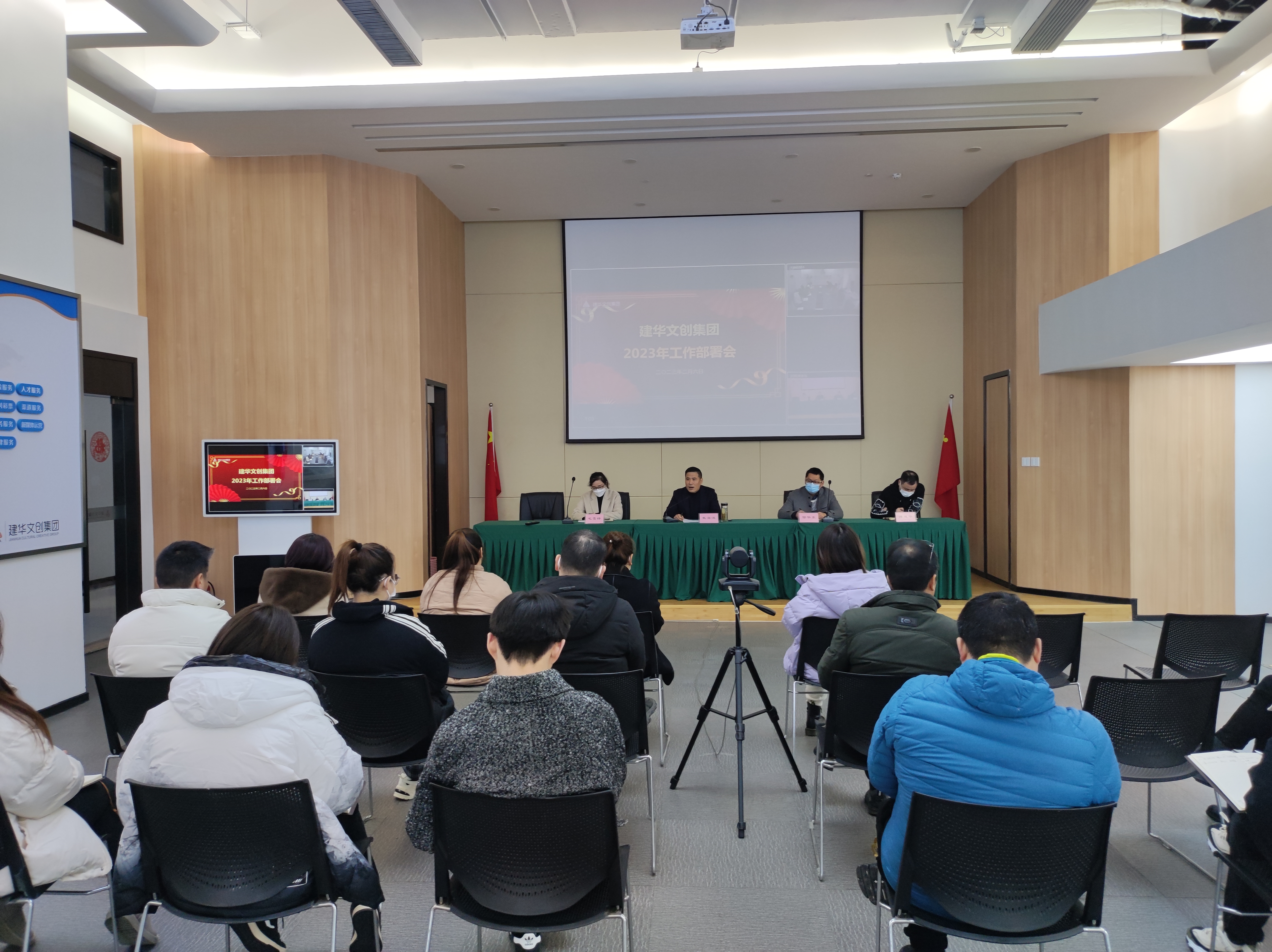 點(diǎn)兵揚(yáng)斗志，驍勇拼經(jīng)濟(jì)——文創(chuàng)集團(tuán)召開(kāi)2023年工作部署會(huì)