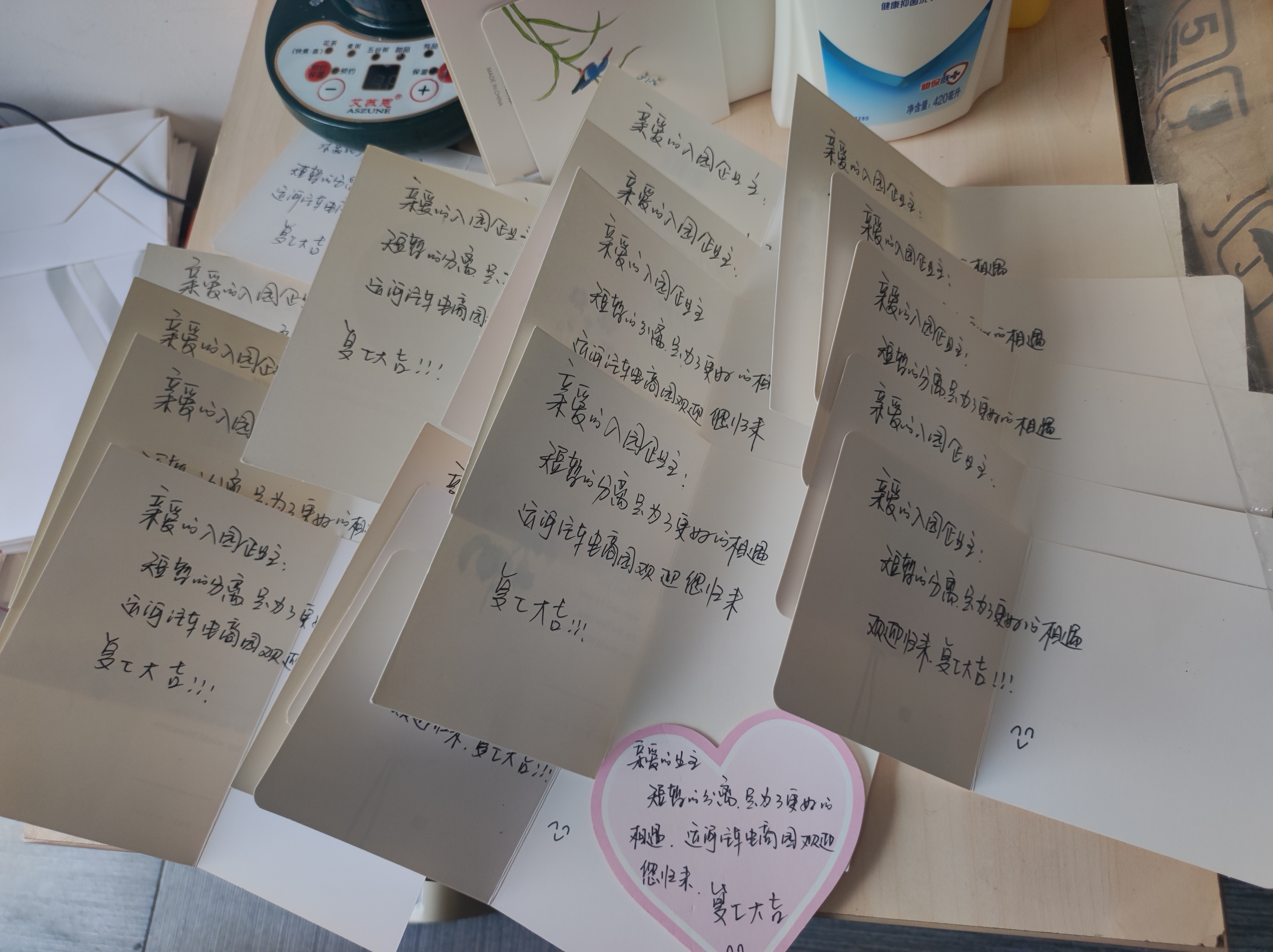 暖心“疫”刻，汽車園幸運(yùn)禮包喜迎企業(yè)復(fù)工