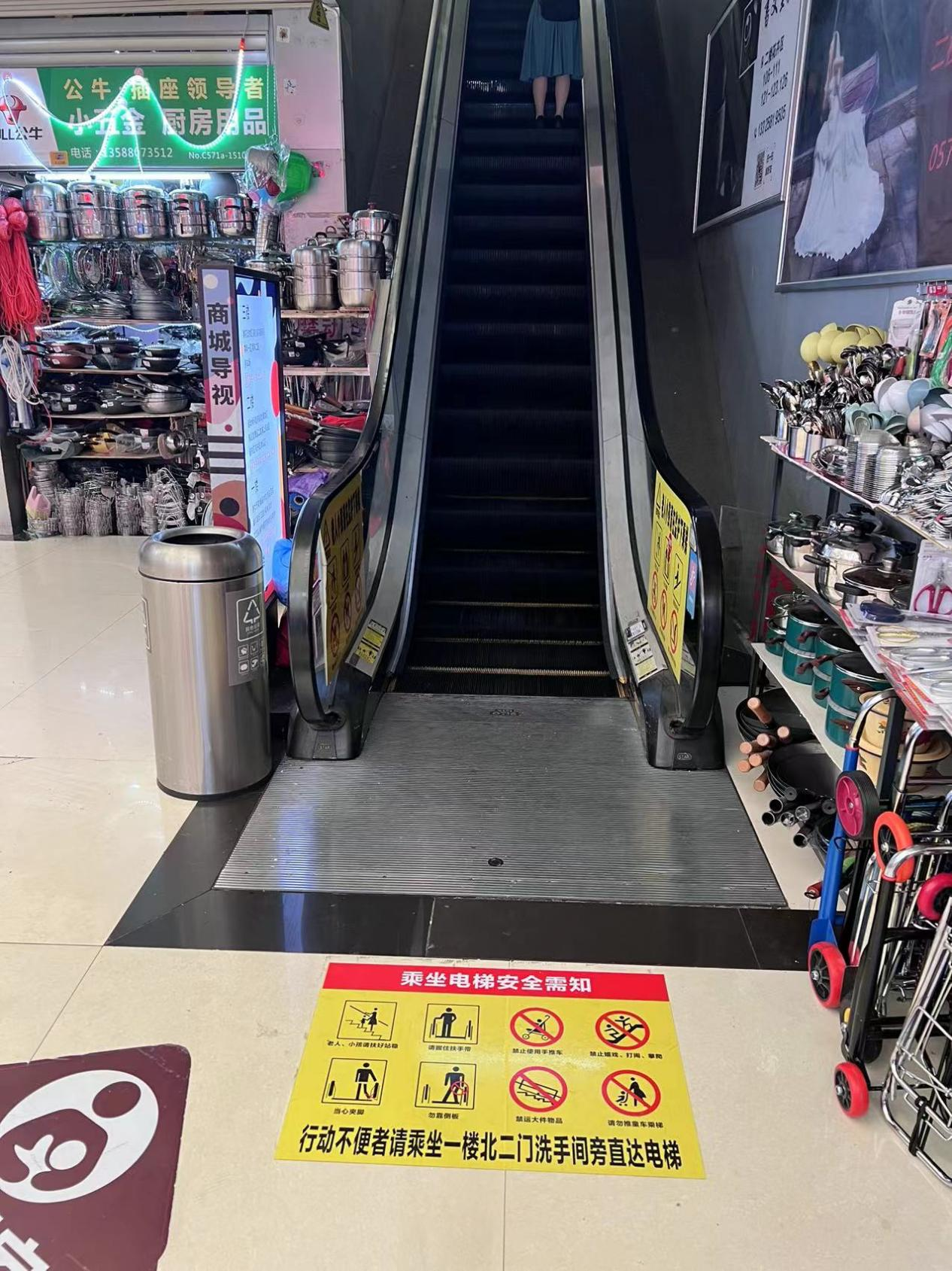 守護(hù)電梯安全，共建和諧錢江