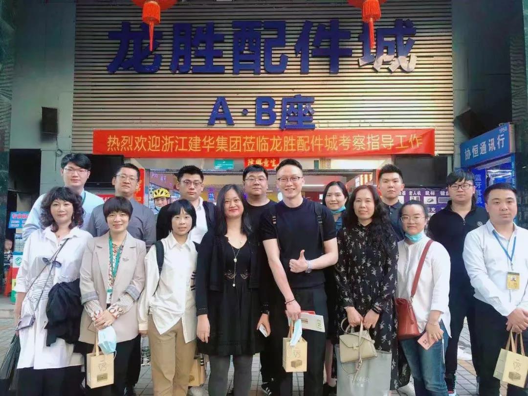 集團組織人員赴深圳名企學(xué)習(xí)參觀(一)