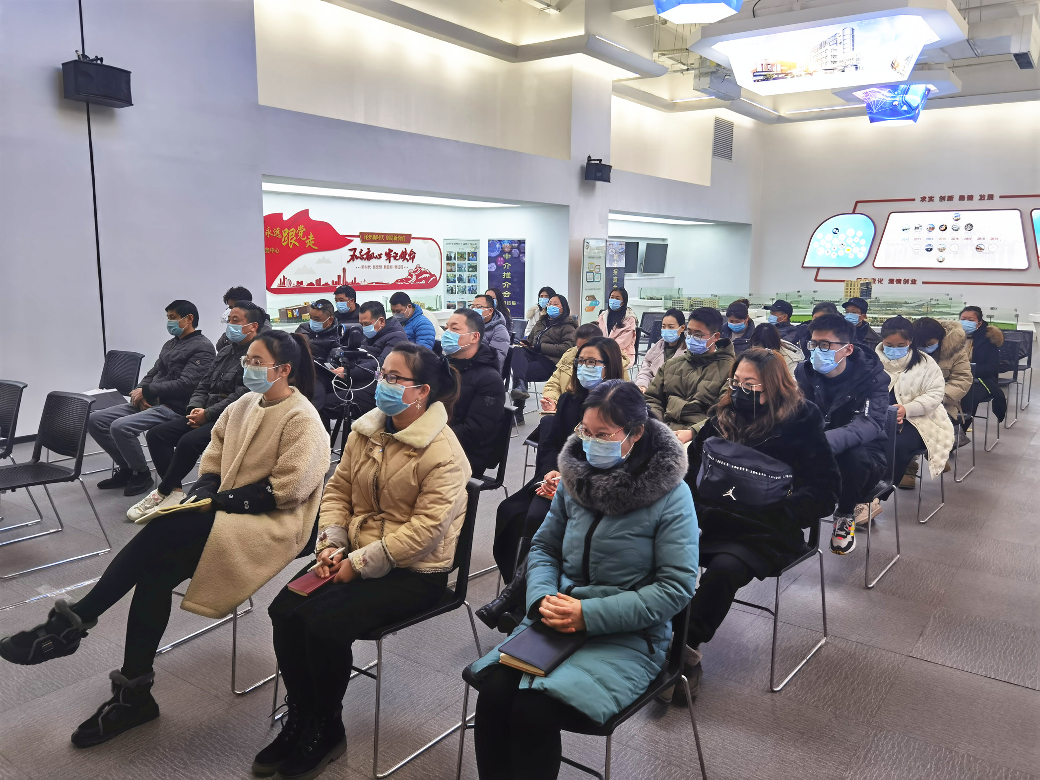 新目標(biāo) 新起航——建華文創(chuàng)集團召開2021年第一次員工大會