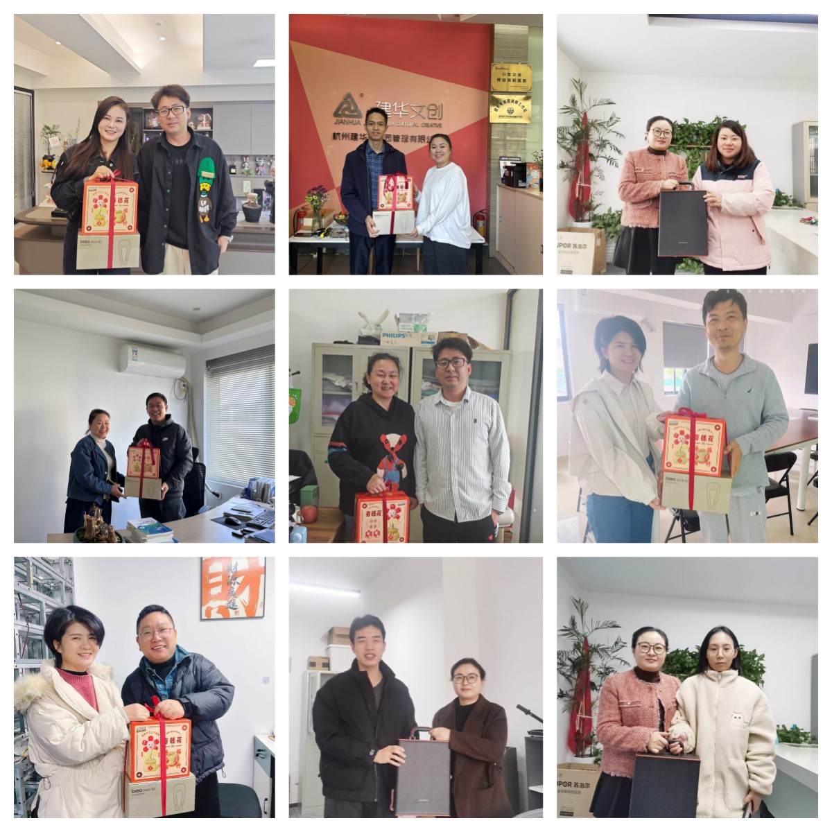 感恩有你，攜手同行——建華文創(chuàng)集團(tuán)開展第四季度企業(yè)家生日慰問(wèn)活動(dòng)