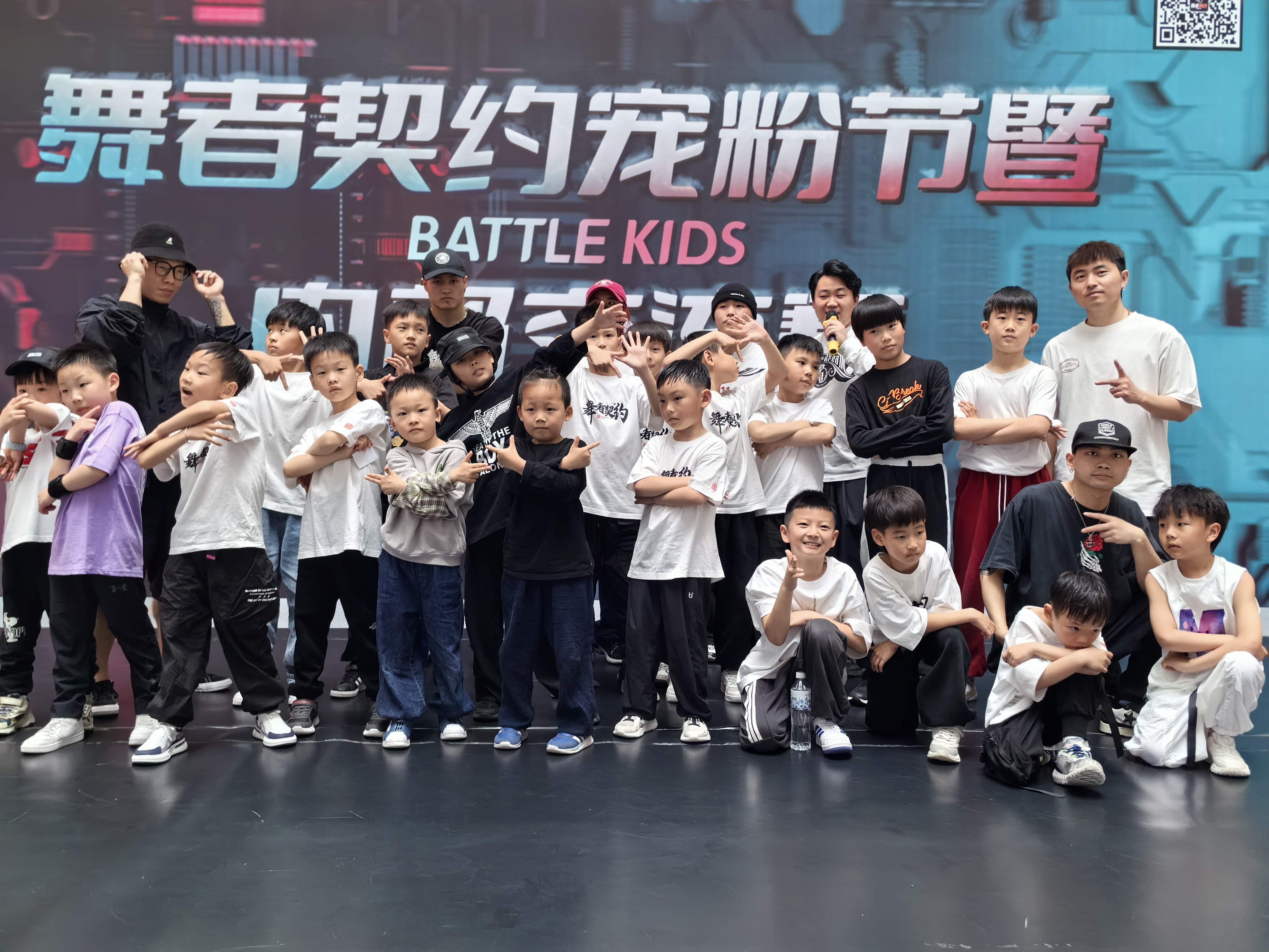 水晶城Battle Kids舞契寵粉節(jié)圓滿(mǎn)結(jié)束