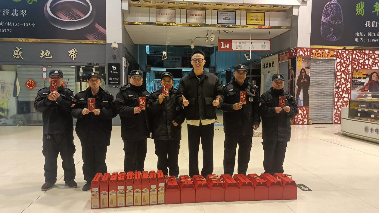 迎新春，送溫暖，鼓干勁！錢江商城總經(jīng)理慰問一線員工