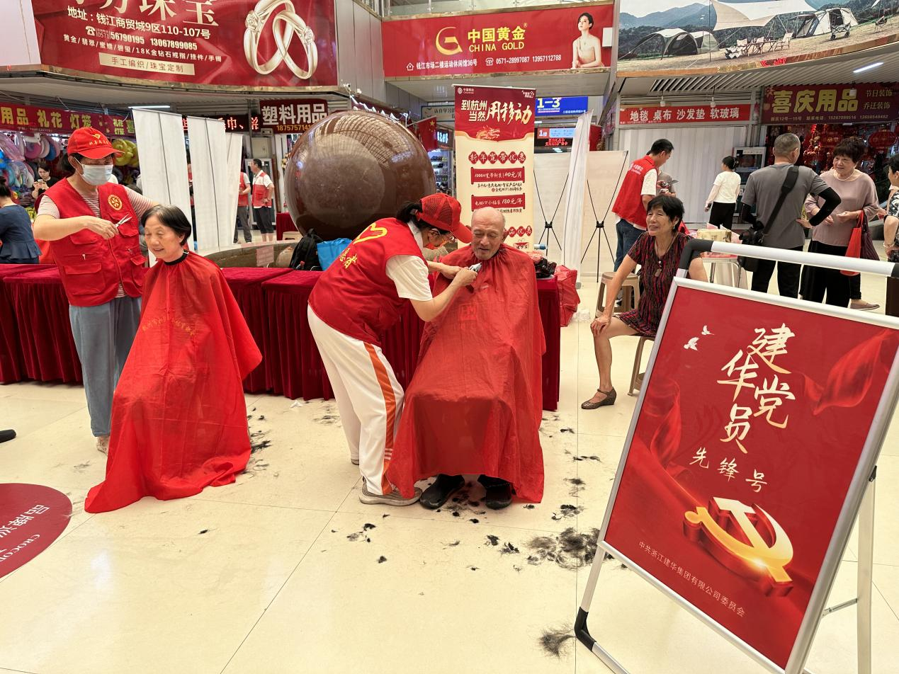 不忘初心，公益先行！