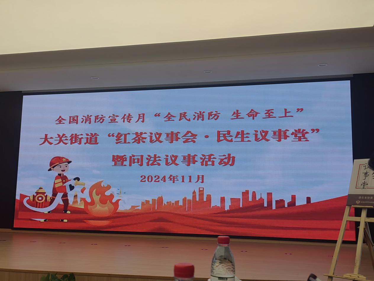 錢江商城受邀參加全國消防宣傳月培訓(xùn)會