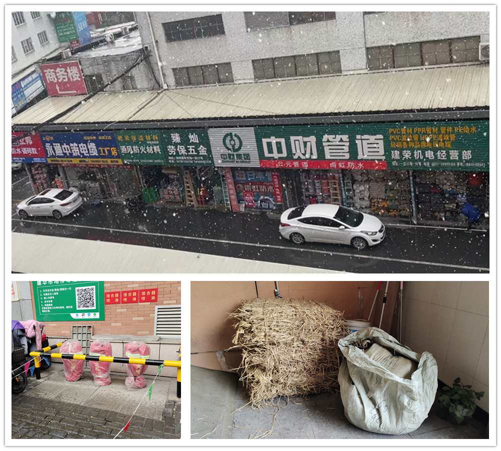 建華市場積極做好雨雪天氣應(yīng)對工作