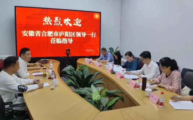 廬陽區(qū)委常委、宣傳部部長韓艷一行蒞臨建華文創(chuàng)集團(tuán)總部調(diào)研