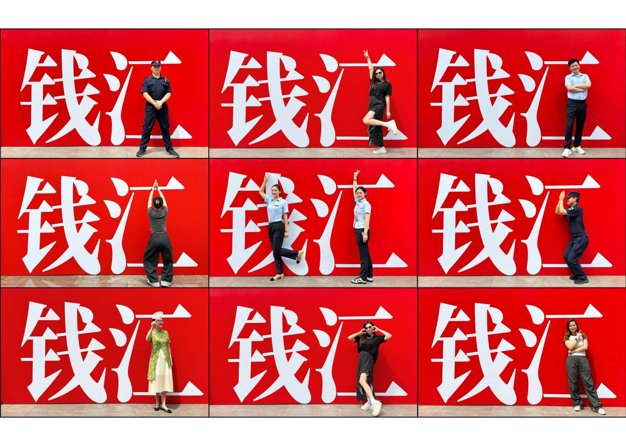 錢江周年慶打卡墻出圈，顧客花式打卡開啟歡樂體驗(yàn)