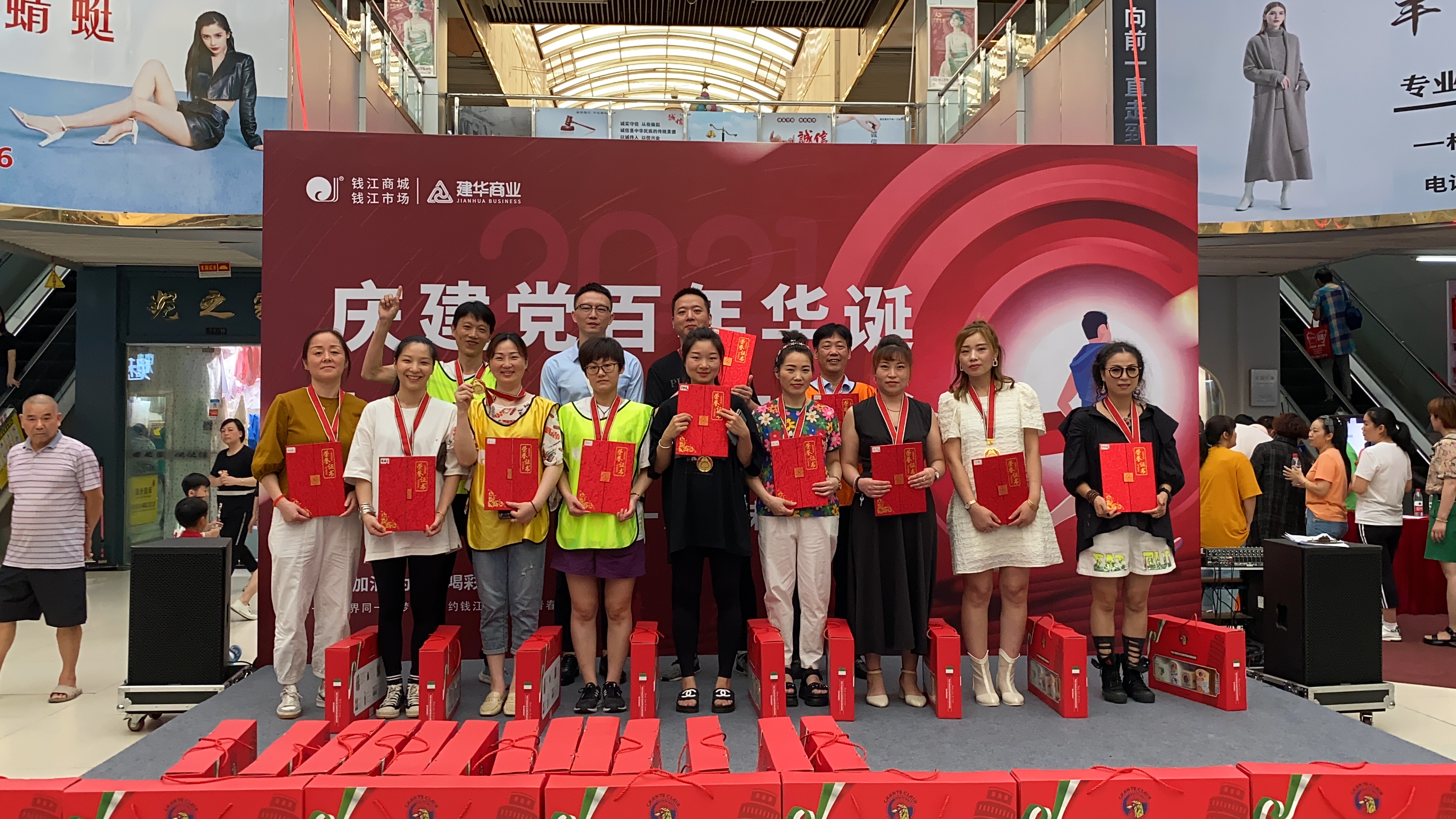 當好亞運東道主，錢江商城趣味足