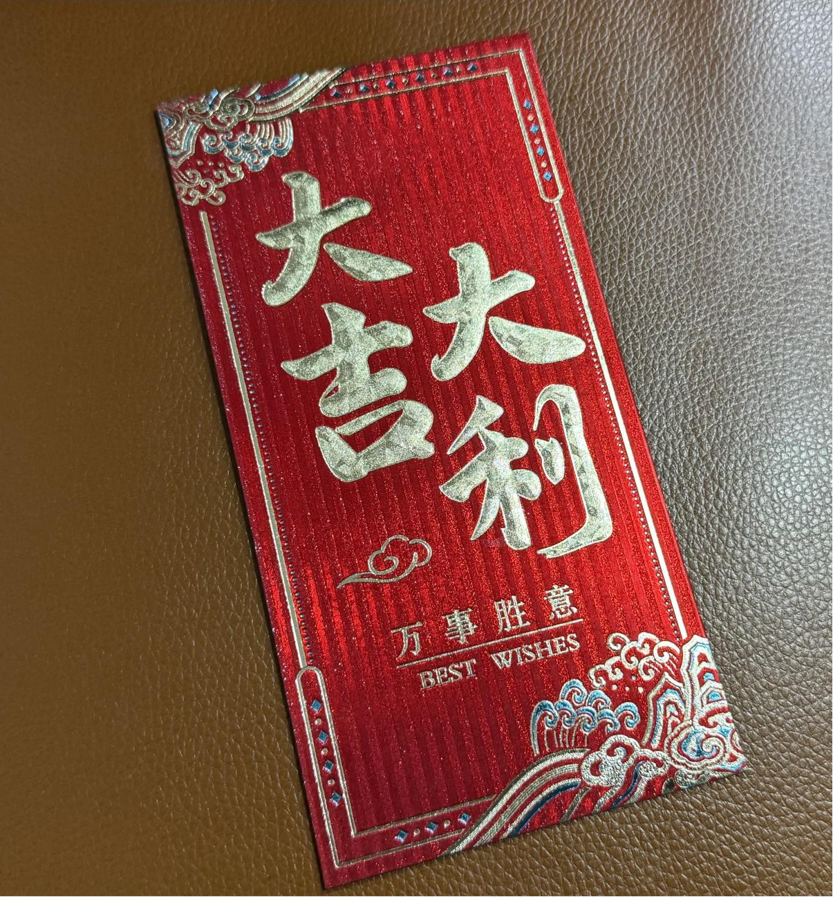 錢江商城開工大吉！2024擼起袖子加油干！