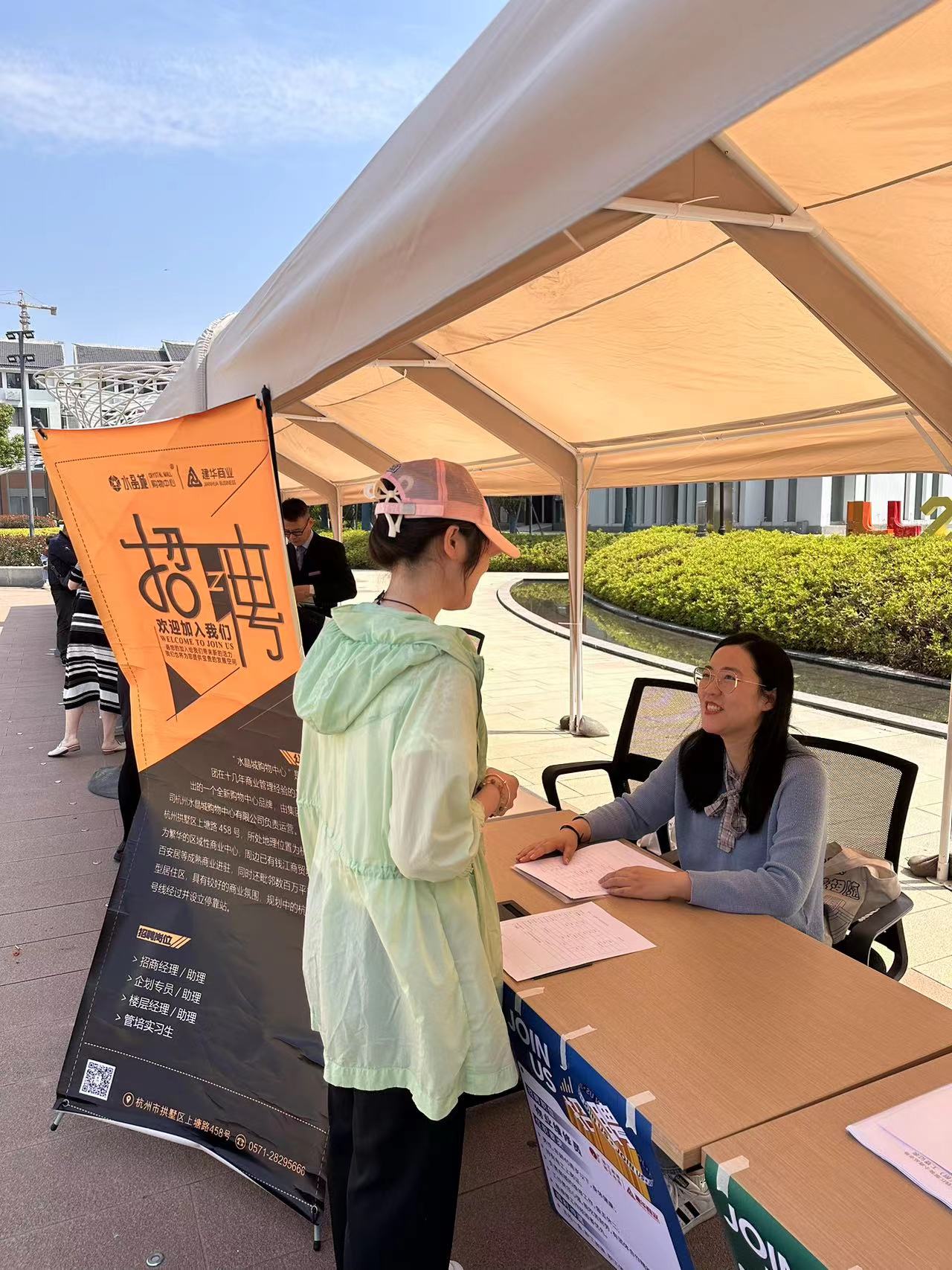 水晶城積極參加“春暖上塘，職等你來”招聘會(huì)