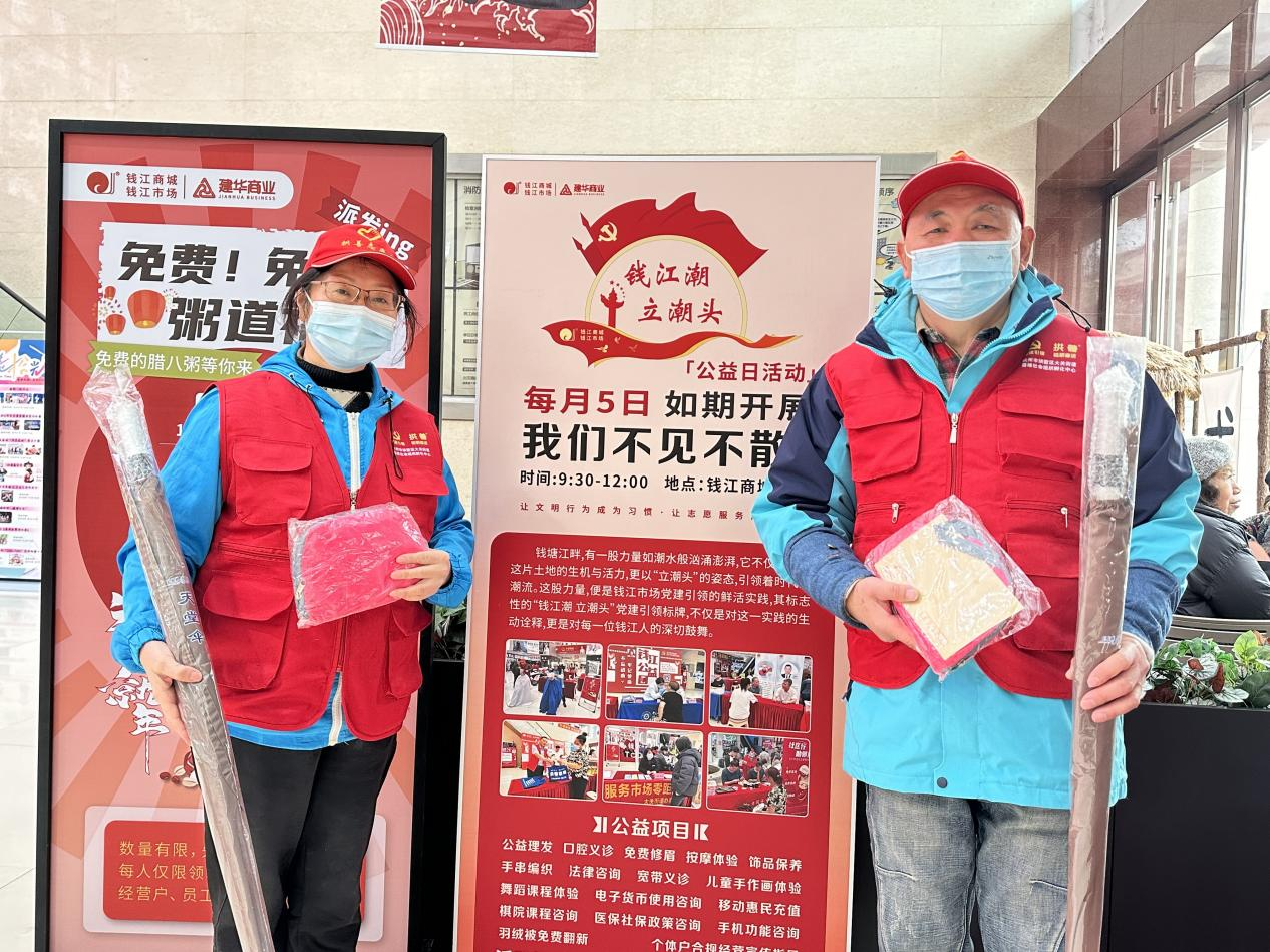 禮輕情重,致謝理發(fā)志愿者