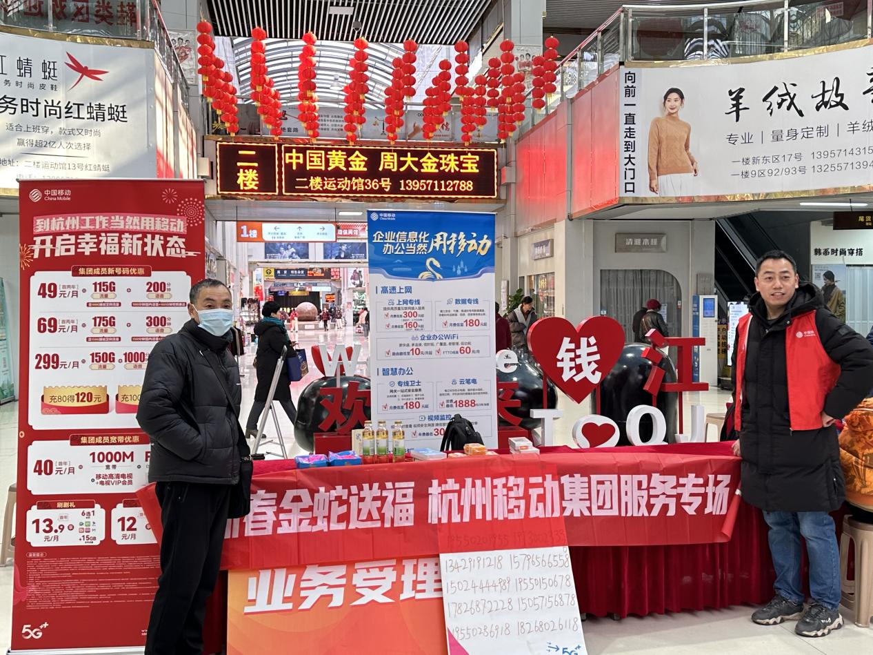 錢江商城開工首日——新程開啟，精彩開篇