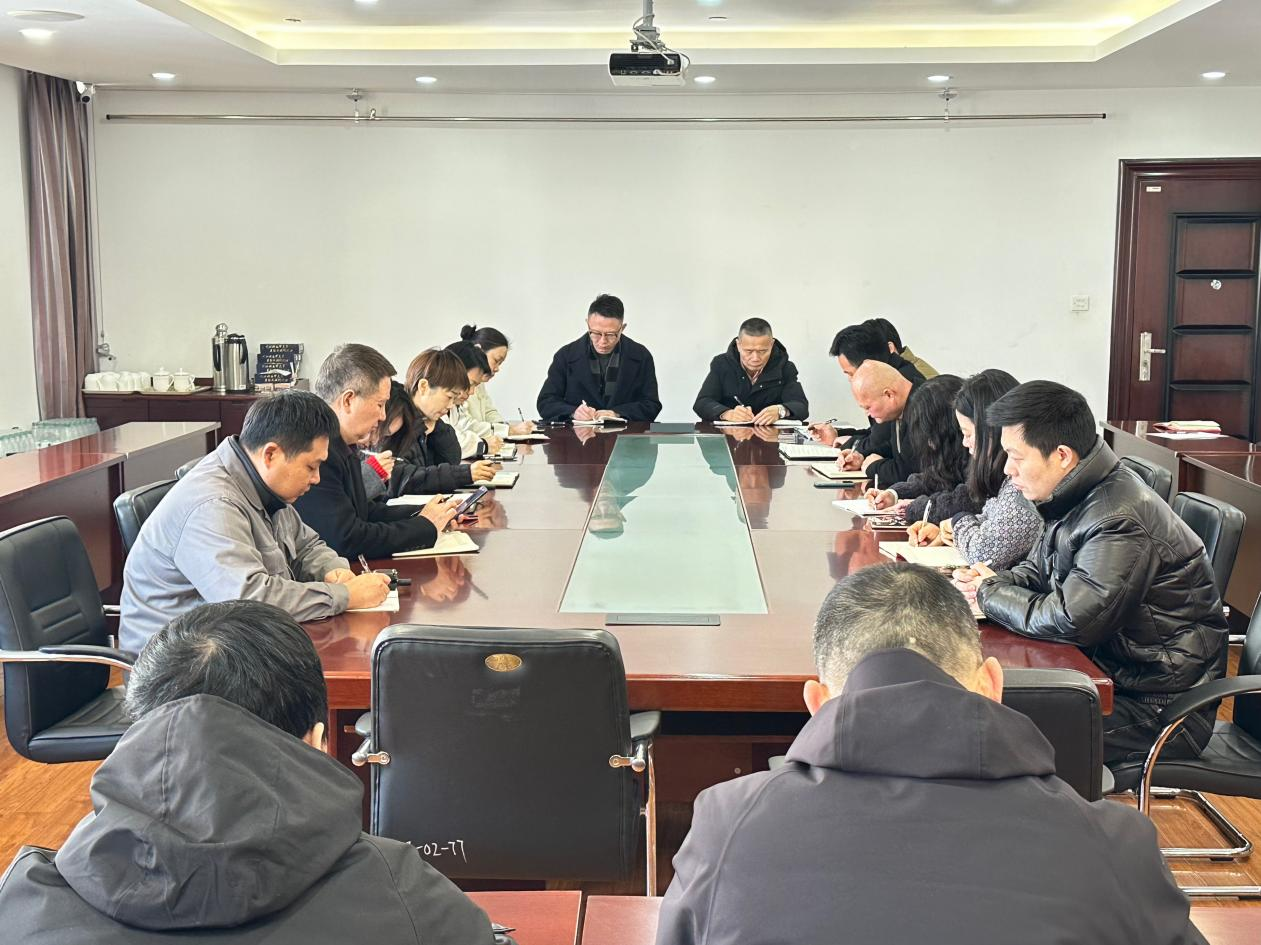錢江商城召開2025開年工作例會