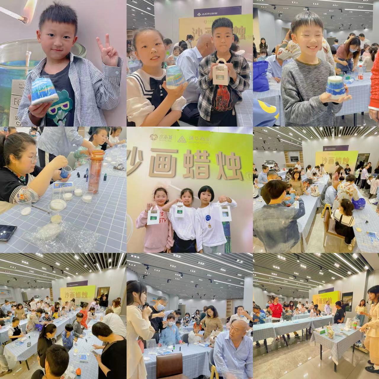 美好“香”約——水晶城沙畫(huà)香薰蠟燭DIY活動(dòng)圓滿結(jié)束