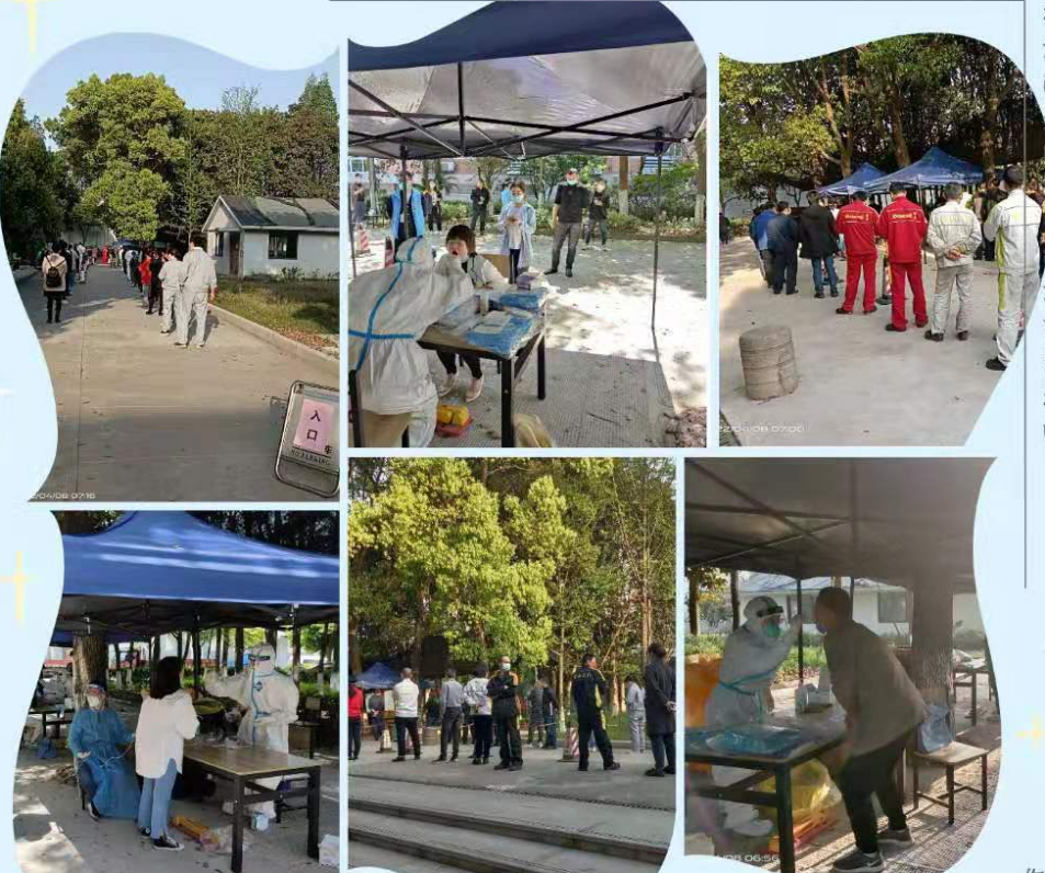 齊心戰(zhàn)役，硬核擔(dān)當(dāng) ——建華科創(chuàng)產(chǎn)業(yè)園區(qū)全員核酸檢測記