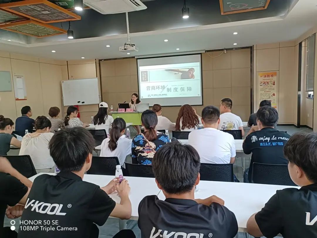 廬陽建華文創(chuàng)園開展《營(yíng)商環(huán)境保障制度》宣講會(huì)