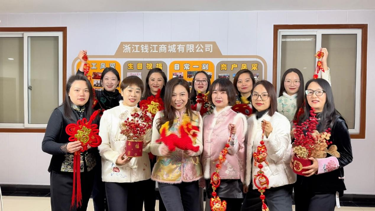 凝心聚力，一起向未來 ——錢江商城拍攝新春祝福