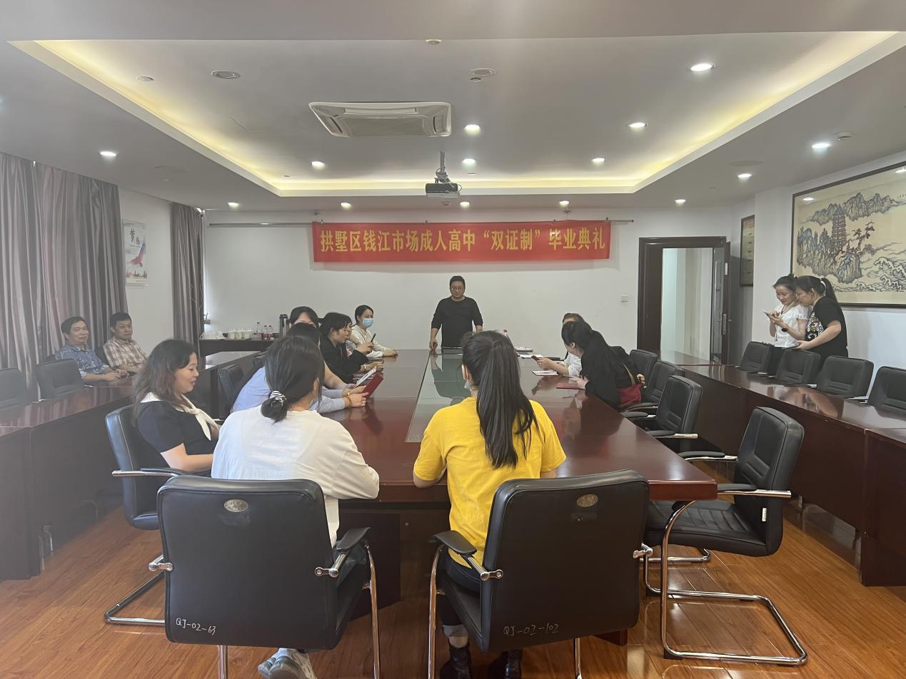 我們畢業(yè)啦！