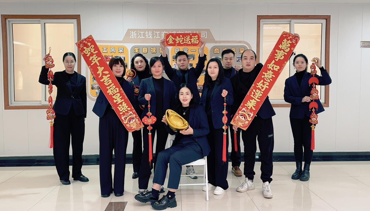 錢江商城溫情滿溢，共錄拜年視頻寄深情