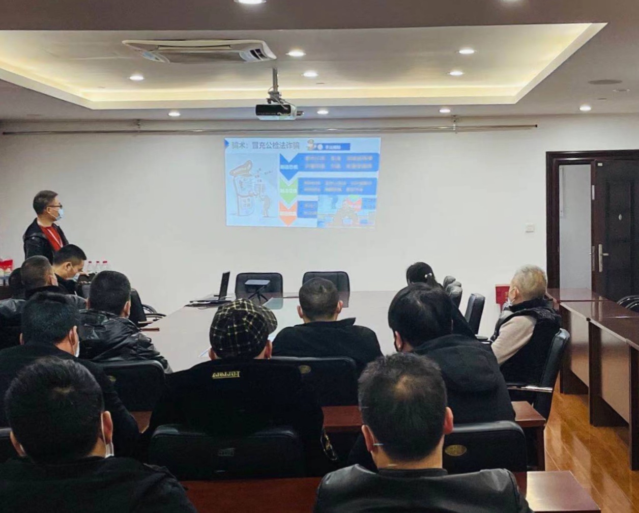 增強個人防范意識，謹防通訊網絡詐騙