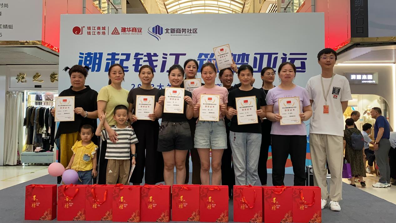 潮起錢江·筑夢亞運！錢江商城這場運動會趣味十足