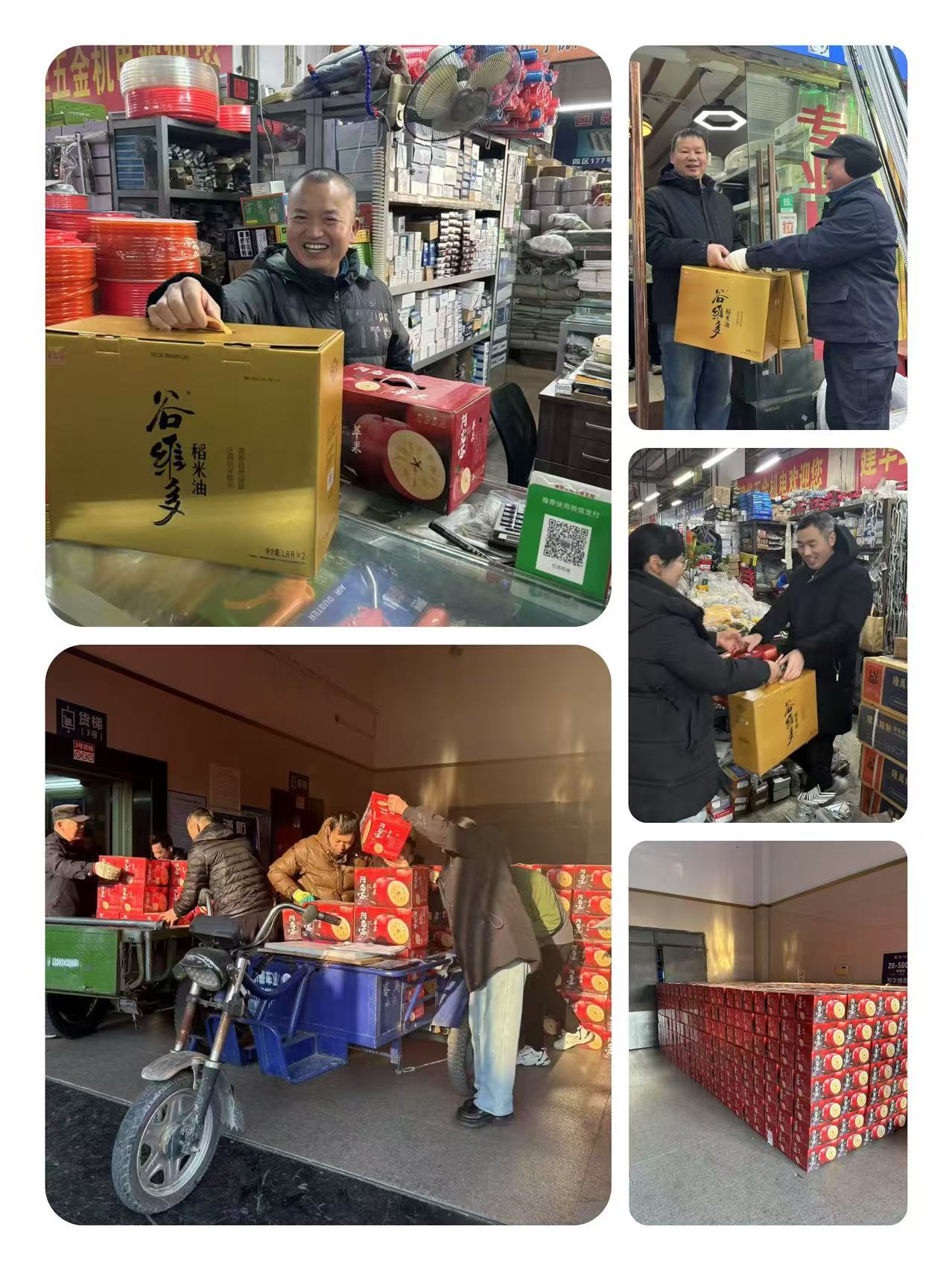 感恩有你，建華有“禮”