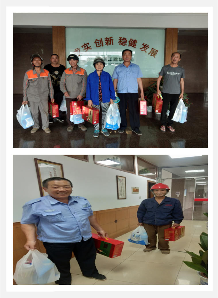 粽葉飄香,“端”送祝福