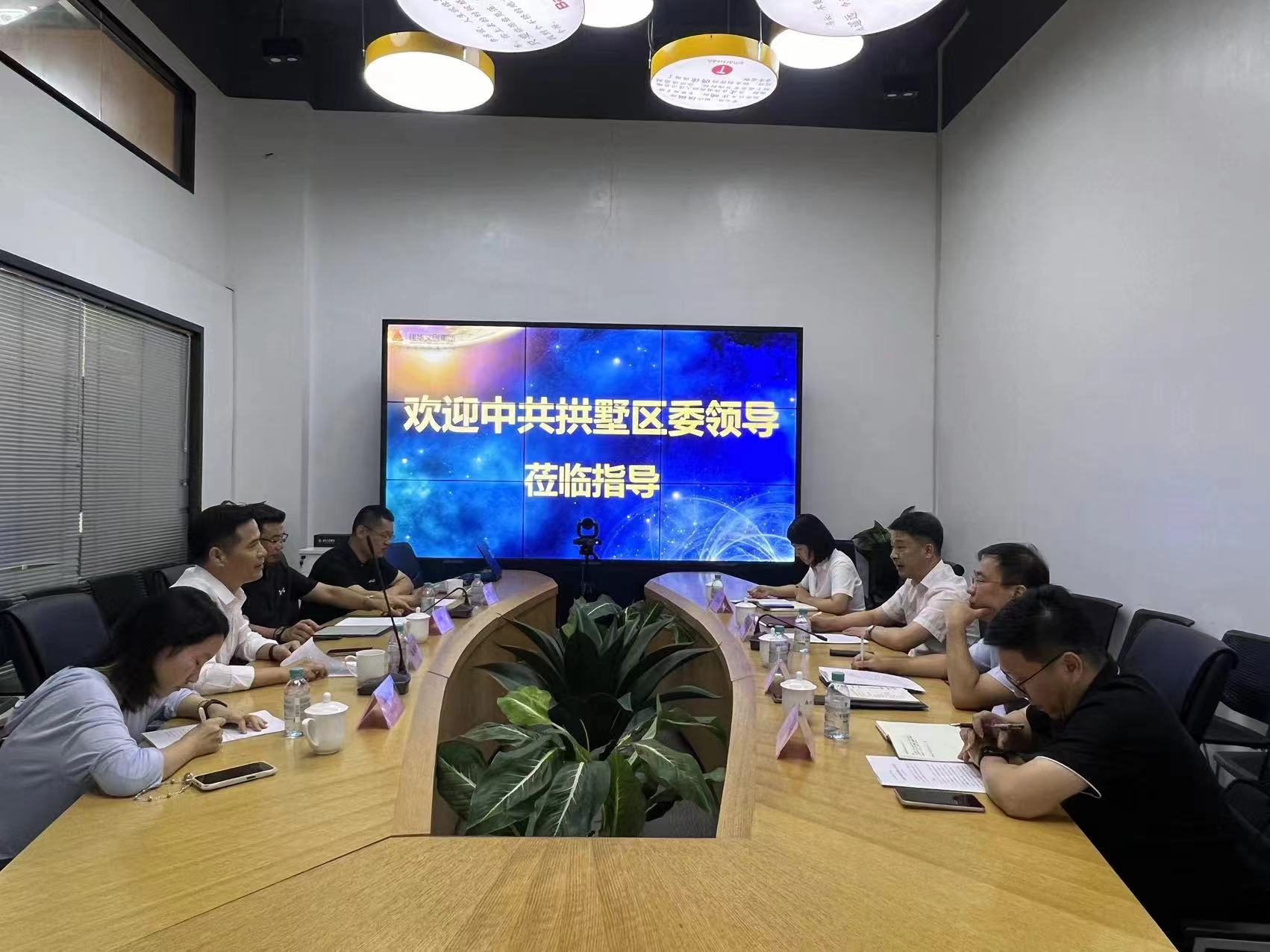 拱墅區(qū)委副書(shū)記王翔一行蒞臨建華律威民商事調(diào)解中心調(diào)研指導(dǎo)