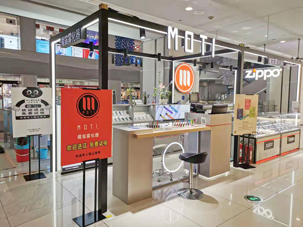 水晶城MOTI 魔笛＆ZIPPO， 重裝開(kāi)業(yè)！