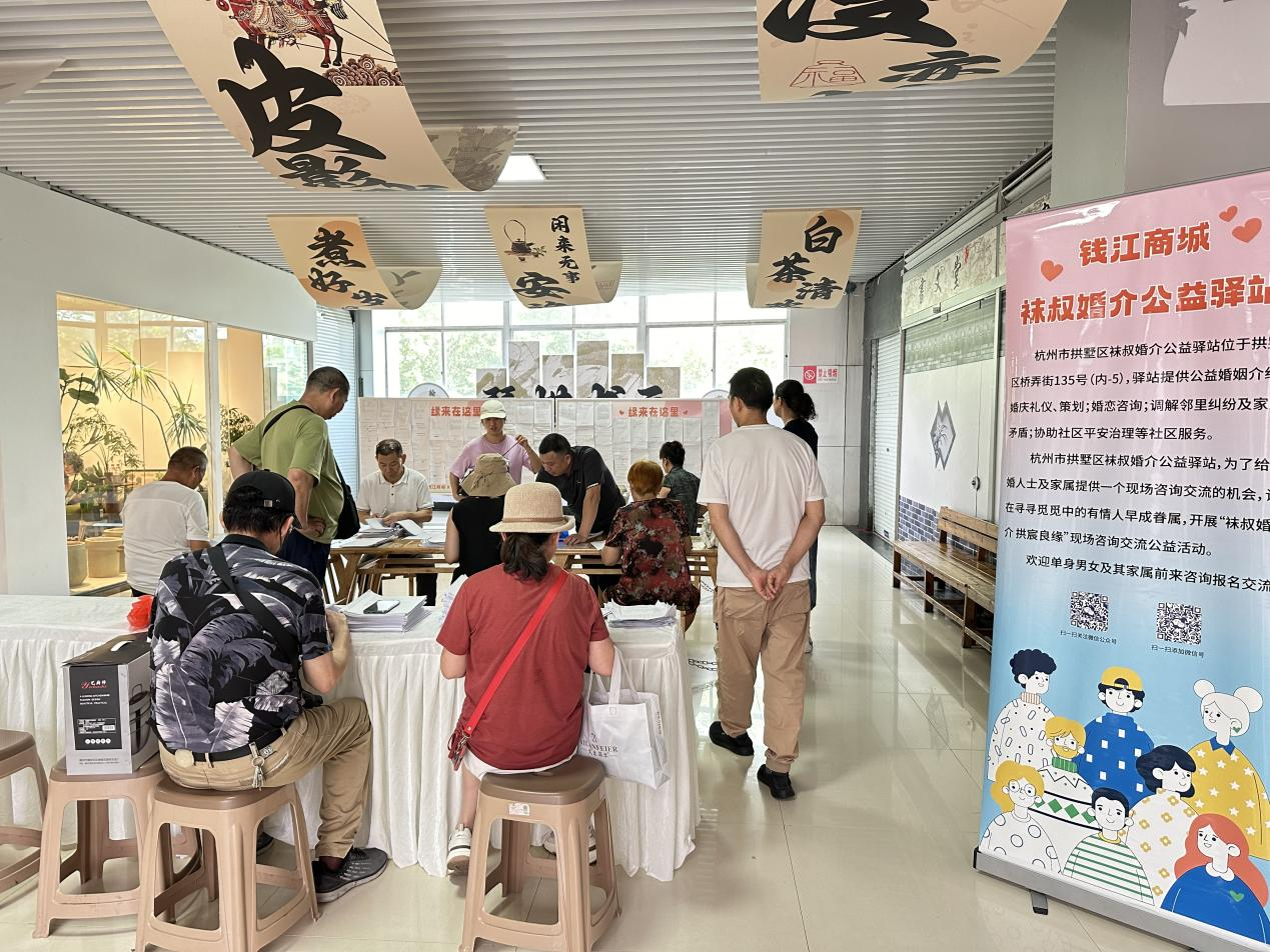 月圓人未圓，緣起中秋后9月18日錢江相親會圓滿結(jié)束