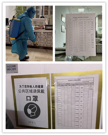 工作、防疫兩手抓  防控意識不松懈