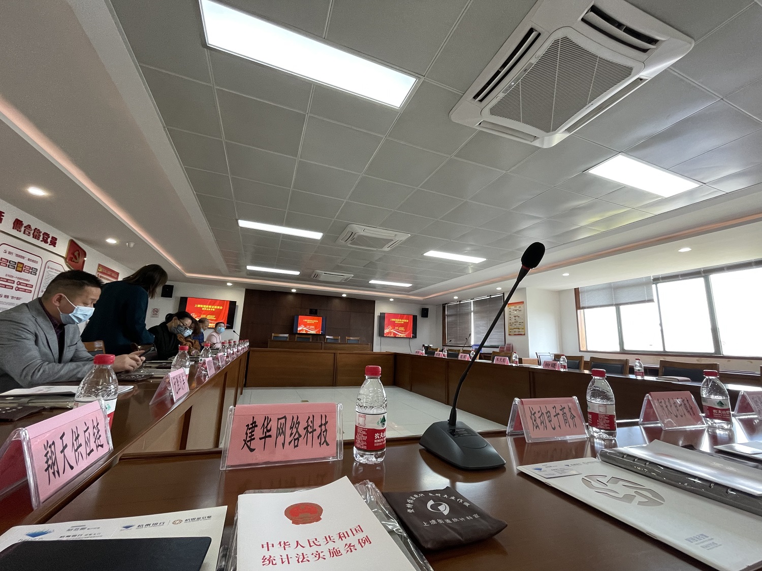 建華網(wǎng)絡(luò)科技有限公司參加政銀企對接會