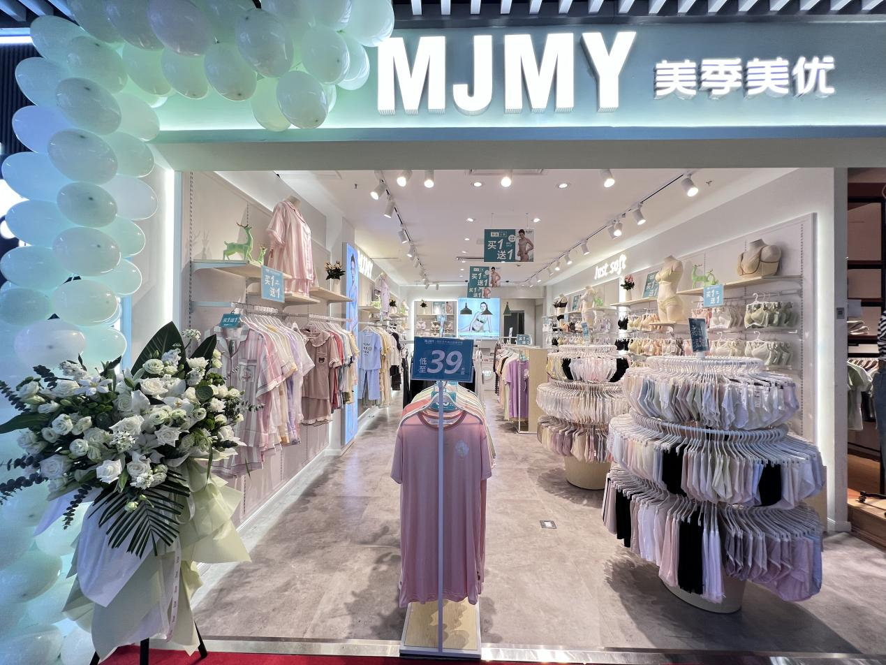 錢江商城美季美優(yōu)盛大開業(yè)！