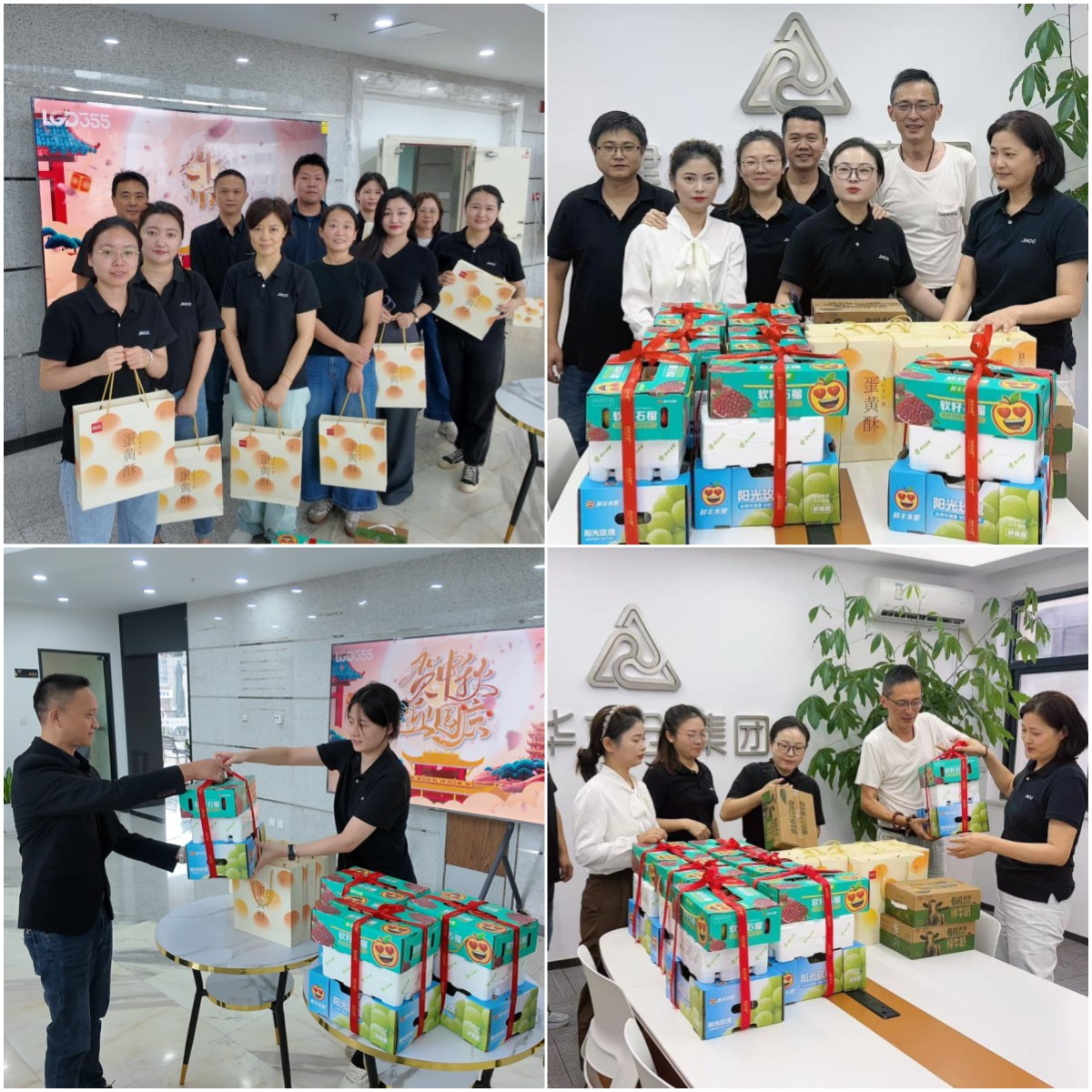 月未滿，禮先達——建華文創(chuàng)集團工會為全體職工發(fā)放中秋節(jié)暖心