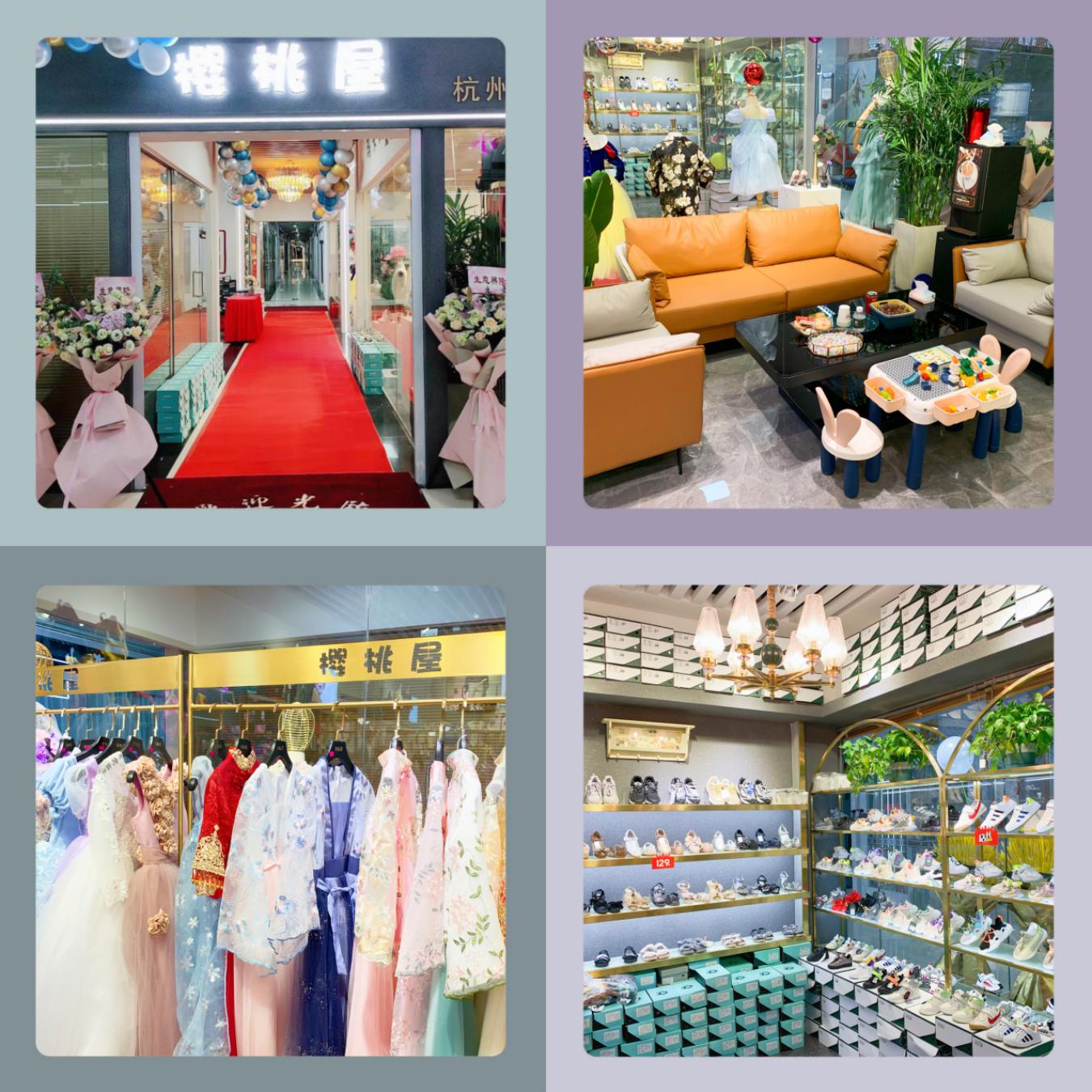 錢江商城櫻桃屋旗艦店開(kāi)業(yè)啦！