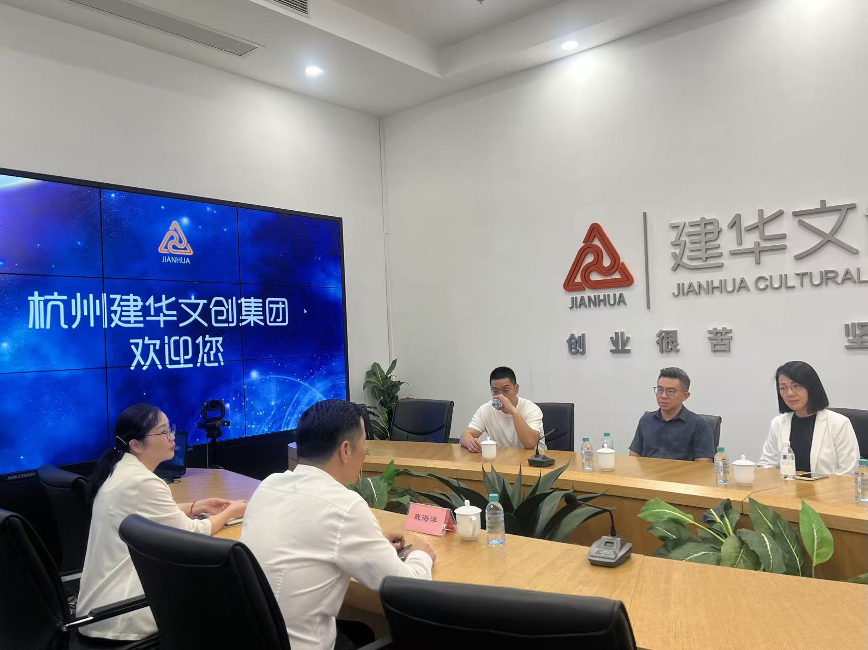 中國廣西自貿(mào)區(qū)招商大使、馬中貿(mào)促會委員袁源浩一行蒞臨建華文創(chuàng)集團(tuán)座談交流