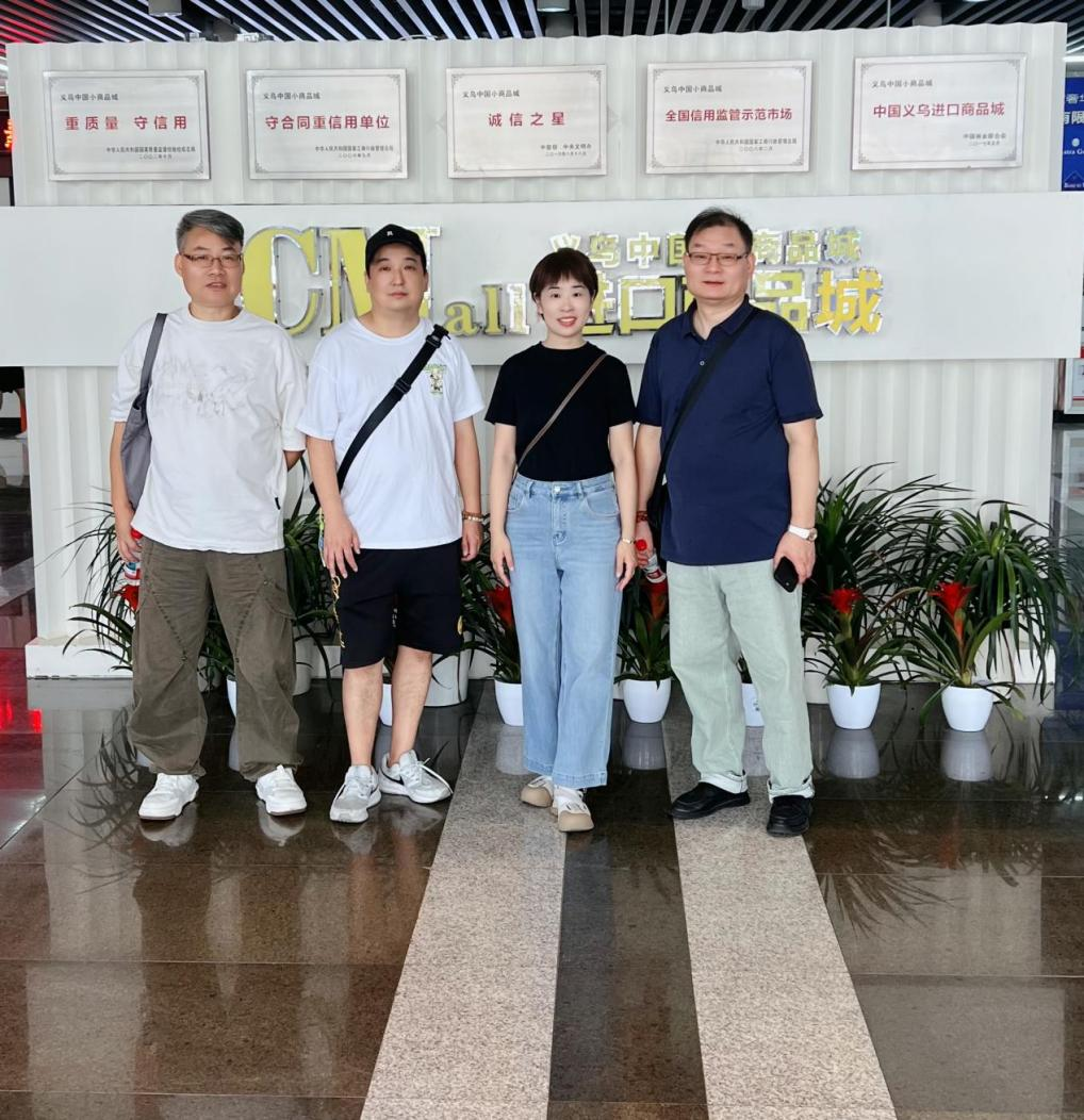 建華商業(yè)派員赴義烏國際商貿城參觀學習