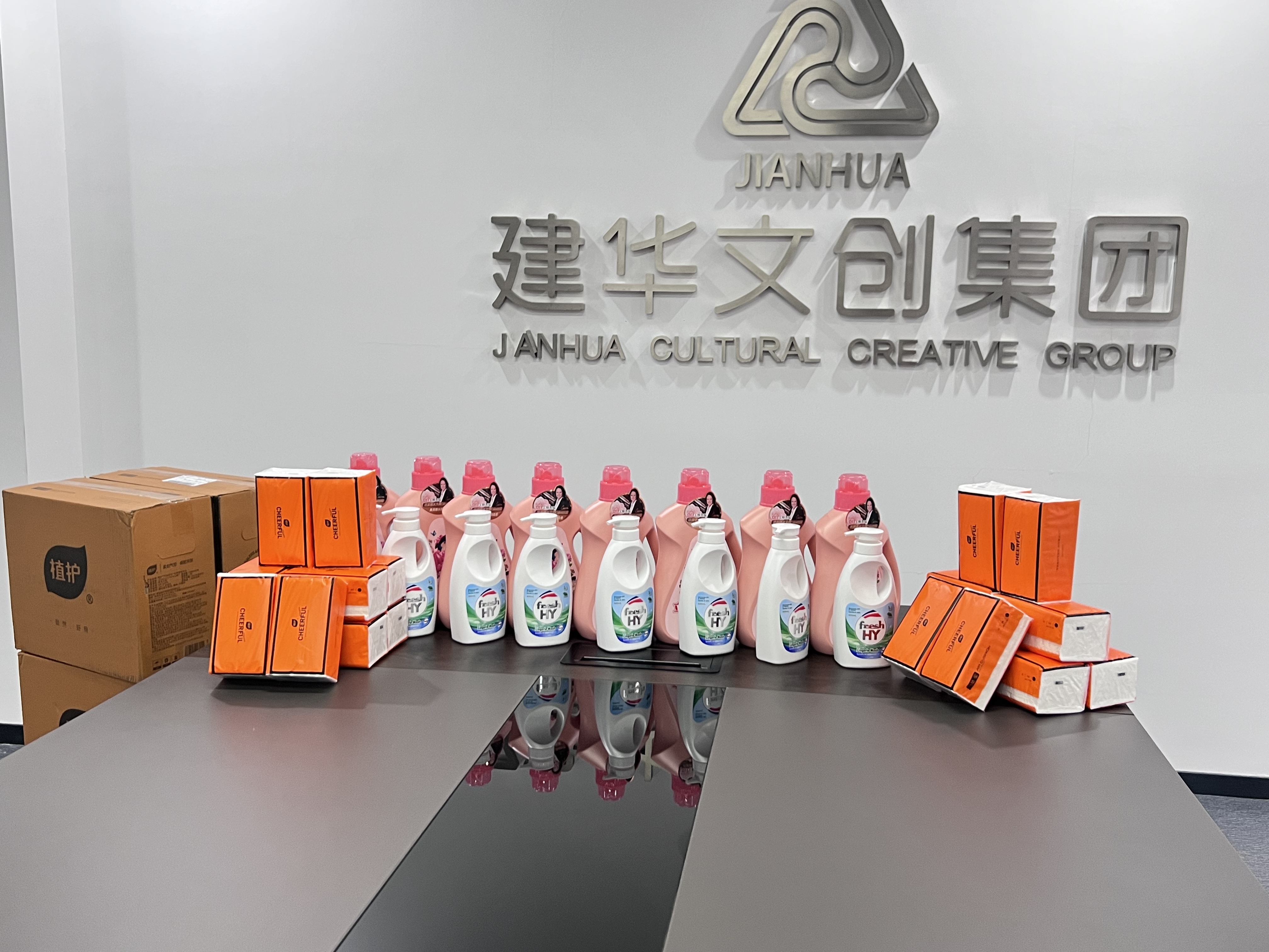 愛在春天，情暖三八——建華文創(chuàng)集團(tuán)工會為女職工發(fā)放暖心福利